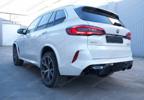  X5M (F 95)  BMW X5 (G 05)