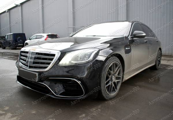   63 AMG  Mercedes S-klass (W 222) 2017-