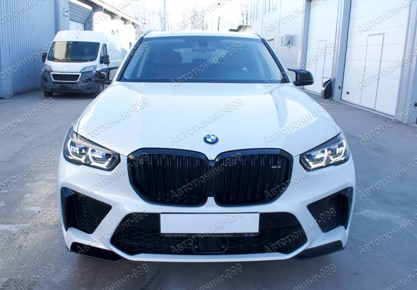  X5M (F 95)  BMW X5 (G 05)