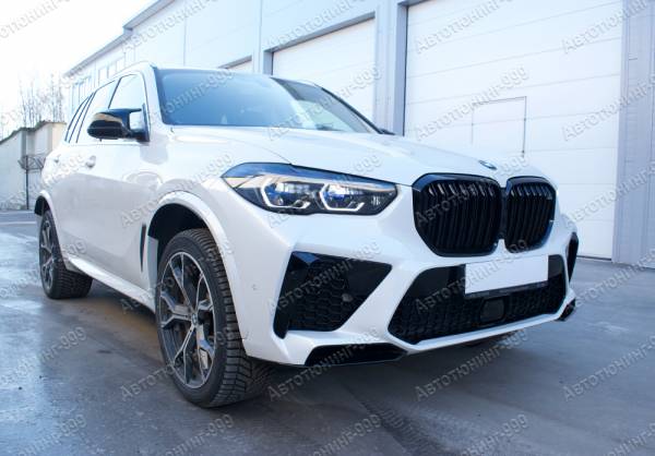  X5M (F 95)  BMW X5 (G 05)