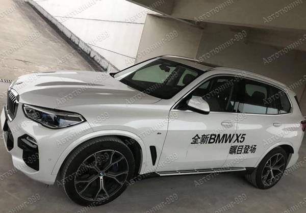   BMW X5 (G 05)