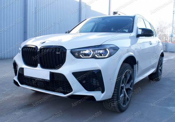  X5M (F 95)  BMW X5 (G 05)