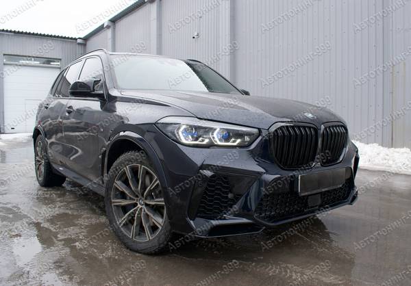  X5M (F 95)  BMW X5 (G 05)