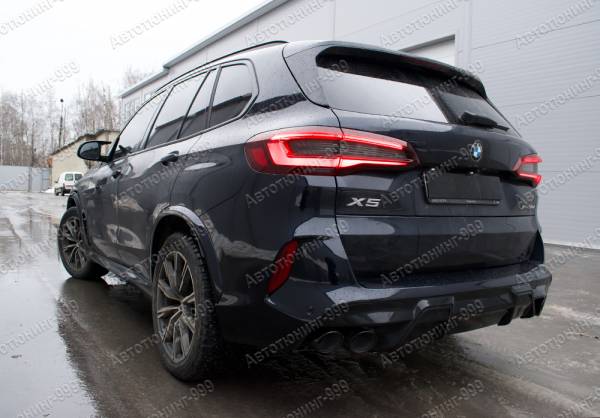  X5M (F 95)  BMW X5 (G 05)